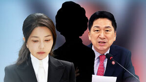 [단독] 김건희 특검, '로저비비에' 김기현 의원 압수수색