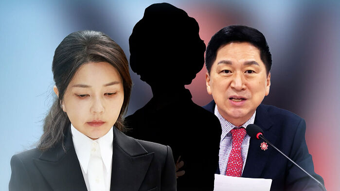 [단독] 김건희 특검, '로저비비에' 김기현 의원 압수수색