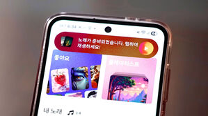 "너무 좋아" 차트 1위 휩쓸었는데…"말도 안 돼" 반전 정체