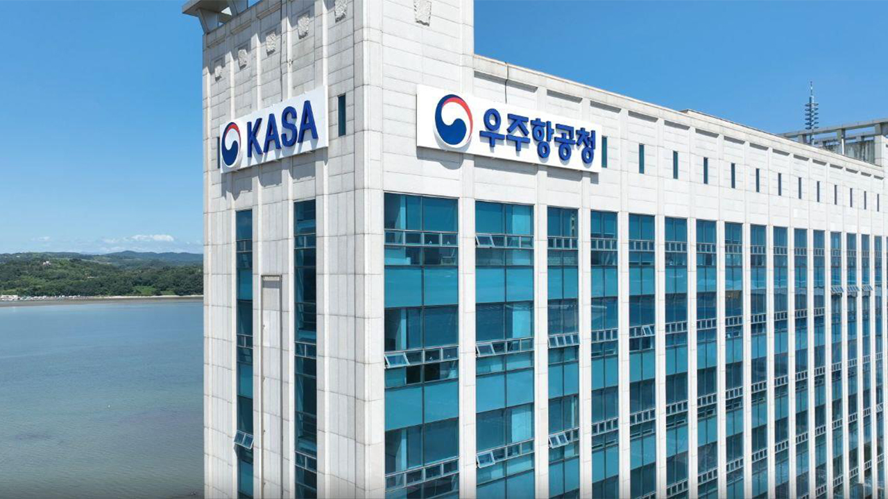 우주청, 17일 재사용 발사체 해상 착륙 등 탐색 연구 사전 설명회