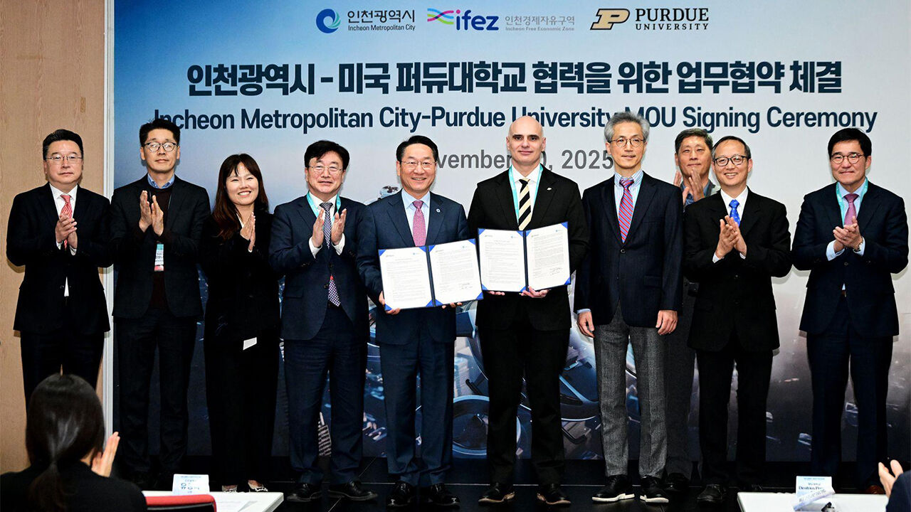 인천 송도에 미 명문 퍼듀대 공대 캠퍼스 · R&D센터 설립 추진