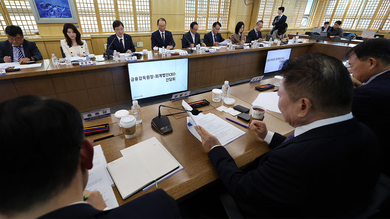 지난해 회계법인 매출 6조↑…'빅4' 이사 보수 평균 8억 원