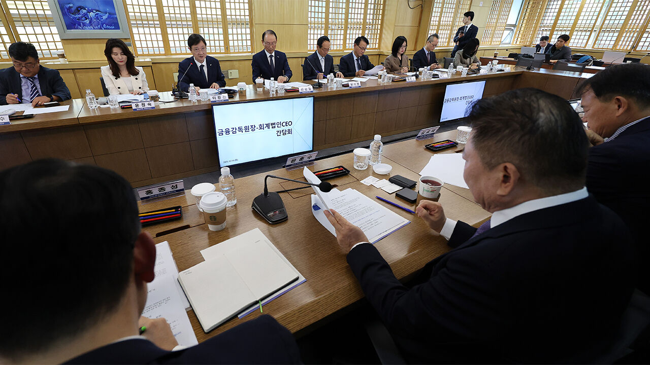 지난해 회계법인 매출 6조↑…'빅4' 이사 보수 평균 8억 원