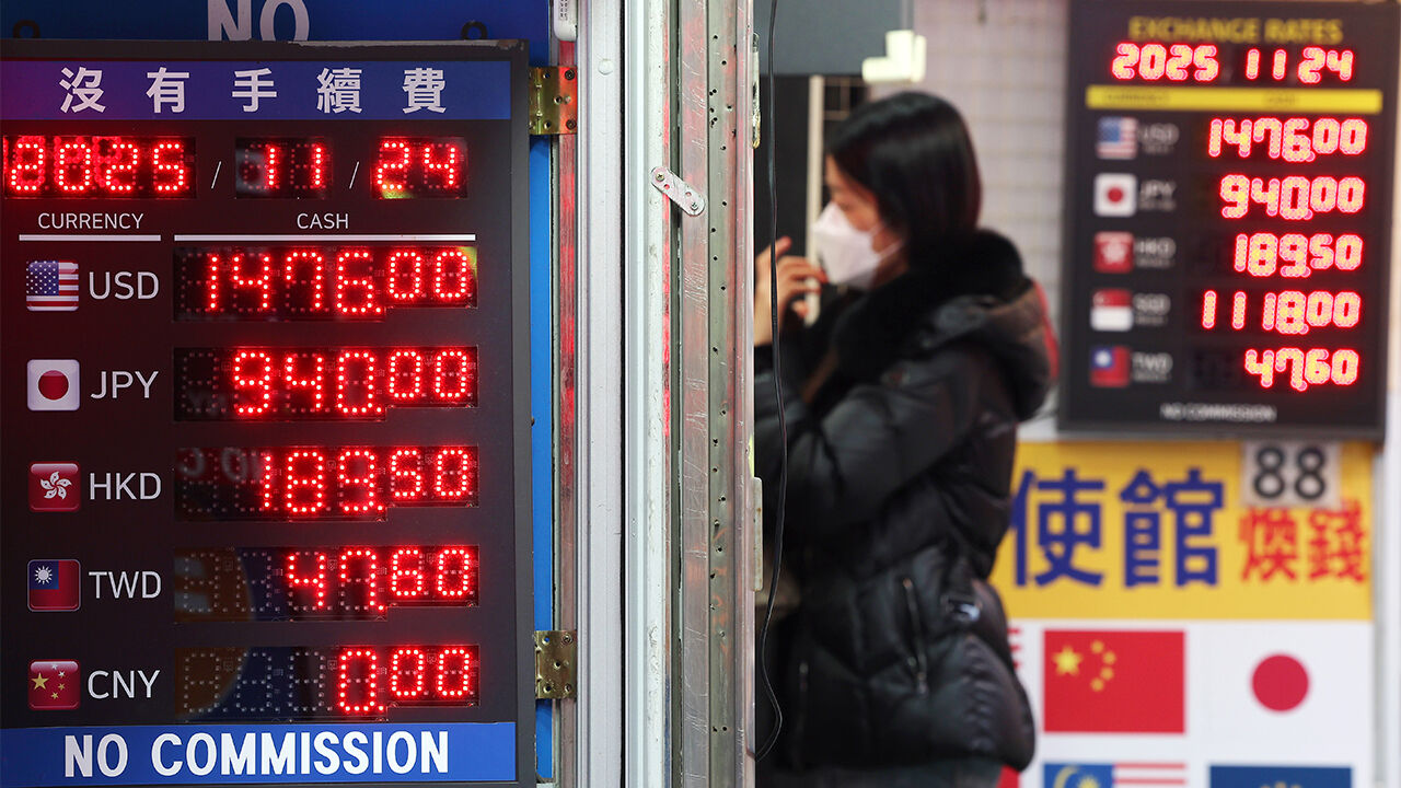 외환당국-국민연금 협의체 가동…"연금 수익성-외환안정 조화"