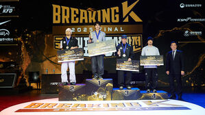 '윙' 김헌우&middot;'프레시벨라' 전지예, 2026 브레이킹 국가대표