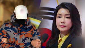 "난 돈을 대고 넌…이건 비밀" 김건희와 은밀히 수백통