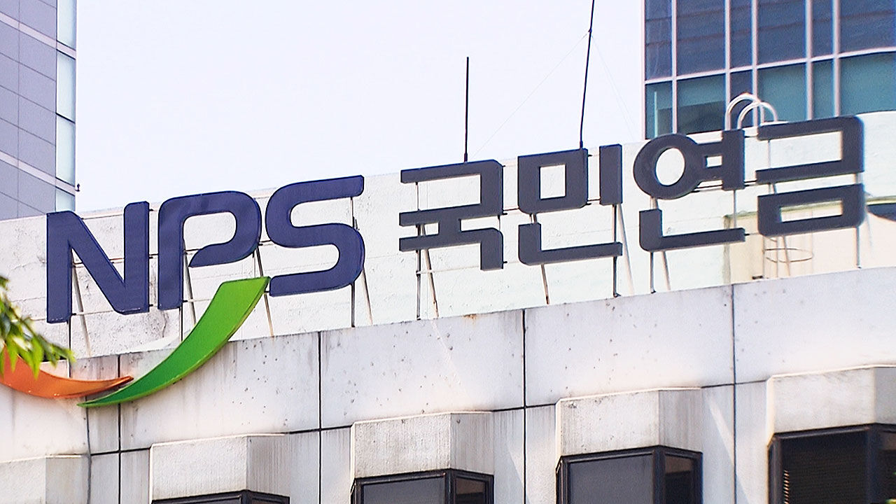 내년 국민연금 보험료 9.5%…지역가입자 부담 '현실화'하나