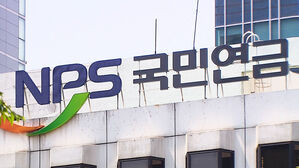 내년 국민연금 보험료 9.5%&hellip;지역가입자 부담 '현실화'하나