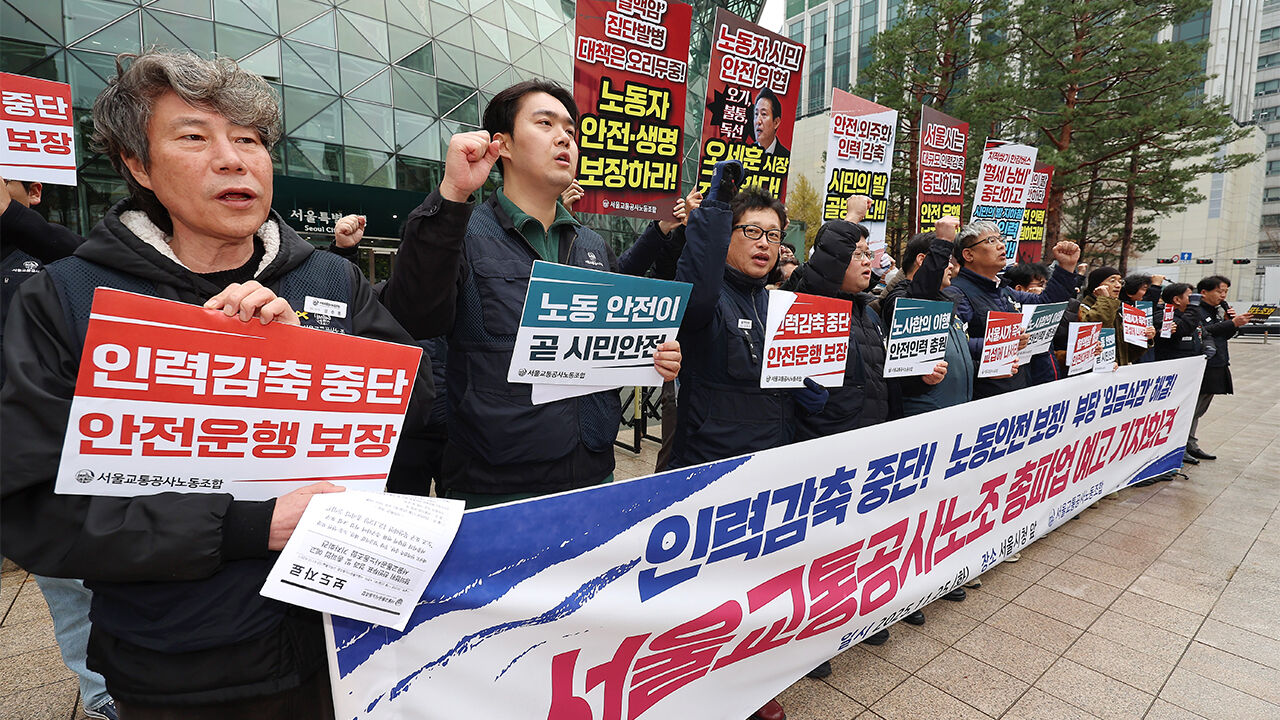 서울지하철 노조, 내달 12일 총파업 예고…1일부터 준법 운행