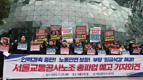 서울지하철 노조, 내달 12일 총파업 예고…1일부터 준법 운행