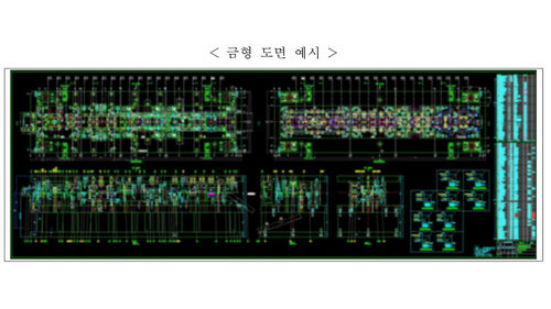 도면 예시 (공정위 제공, 연합뉴스) (사진=연합뉴스)