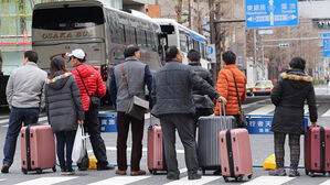 '외국인 규제 강화' 일본 부동산 취득 시 국적 제출 의무화