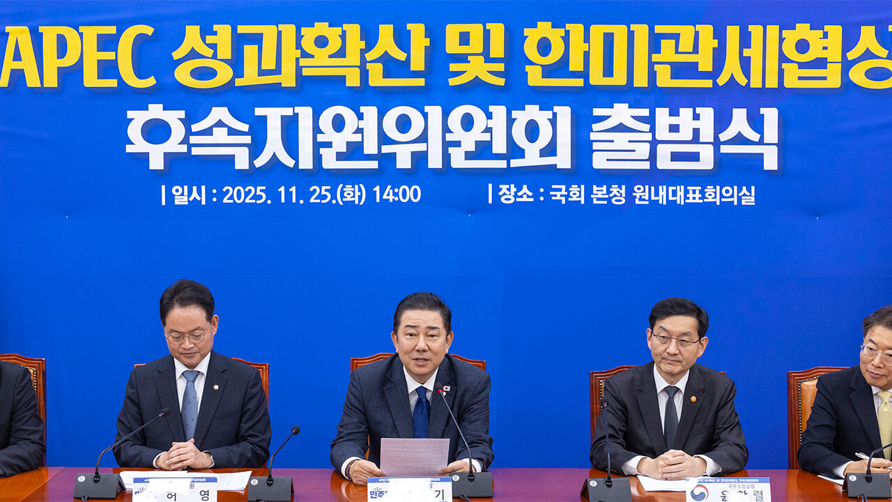 민주, 내일 대미투자특별법 발의…관세 인하 11월 1일자 소급