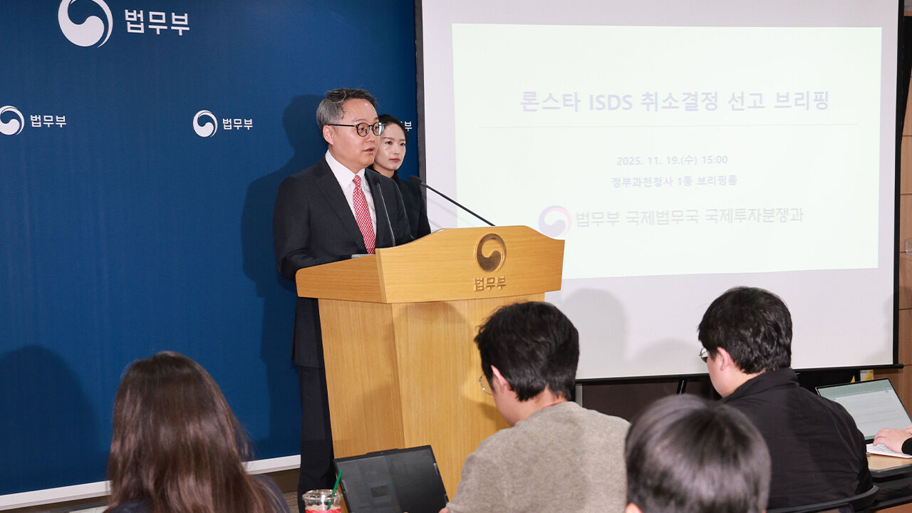 국제분쟁 이긴 법무부, 론스타에 "취소 절차 비용 내라" 서신