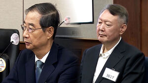 윤 '체포방해' 한 '내란종사' 항소심 내란재판부 가동