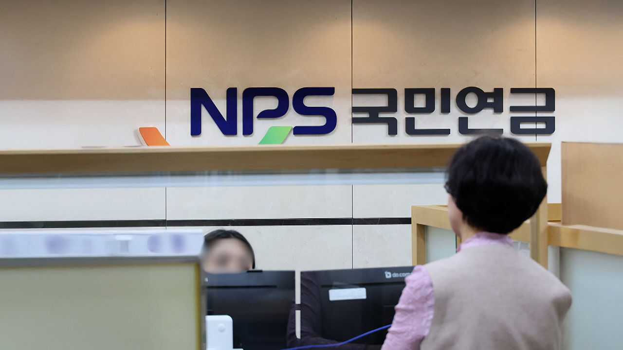 국민연금 월 최고 318만 원…20년 납입하면 평균 112만 원 수급