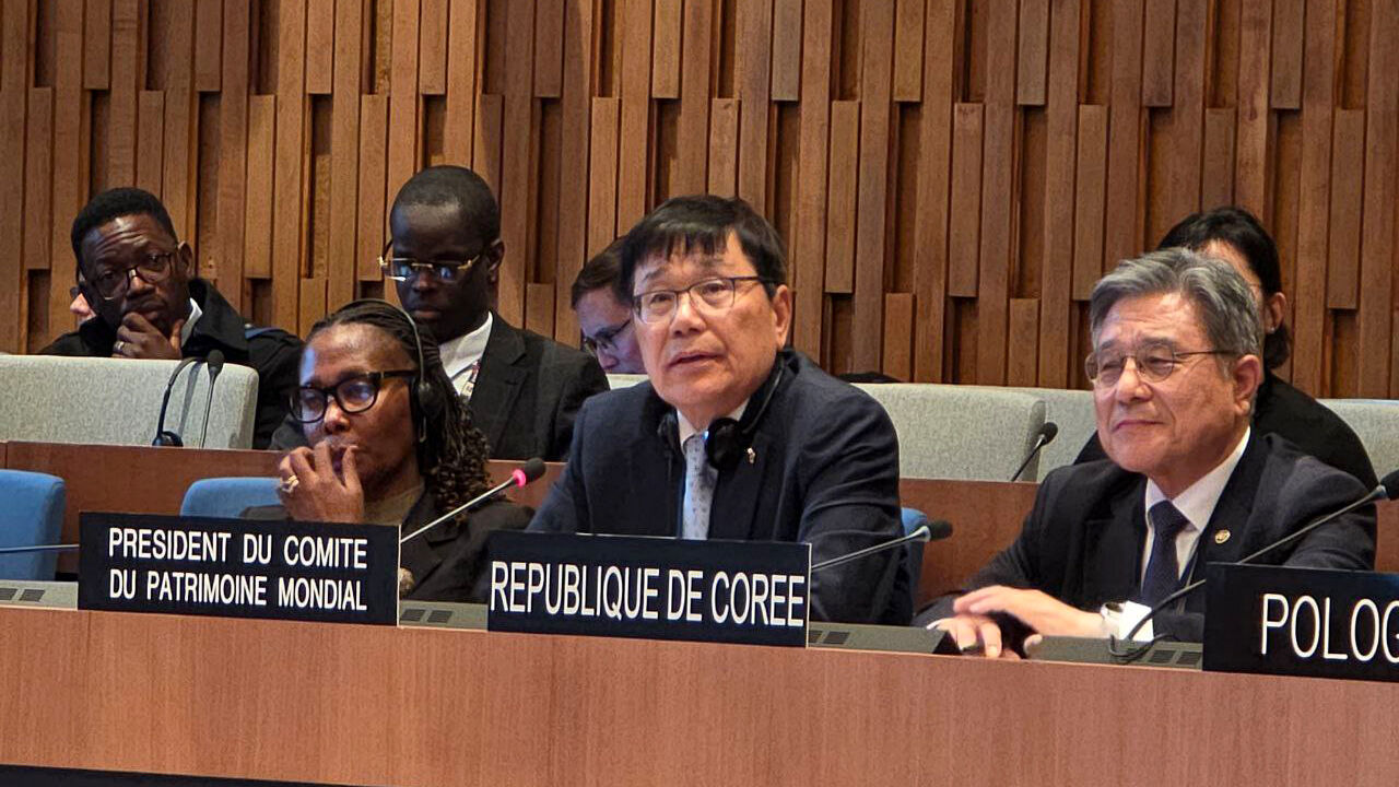 내년 부산 세계유산위 의장에 이병현 전 유네스코 주재대사