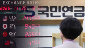 정부 "국민연금 외환스와프 연장 협의…수출업체 환전 점검"