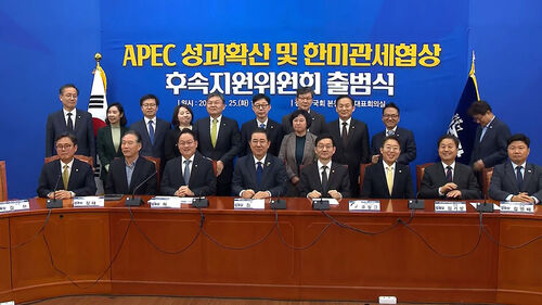 대미투자특별법 발의…관세인하 11월 1일자 소급