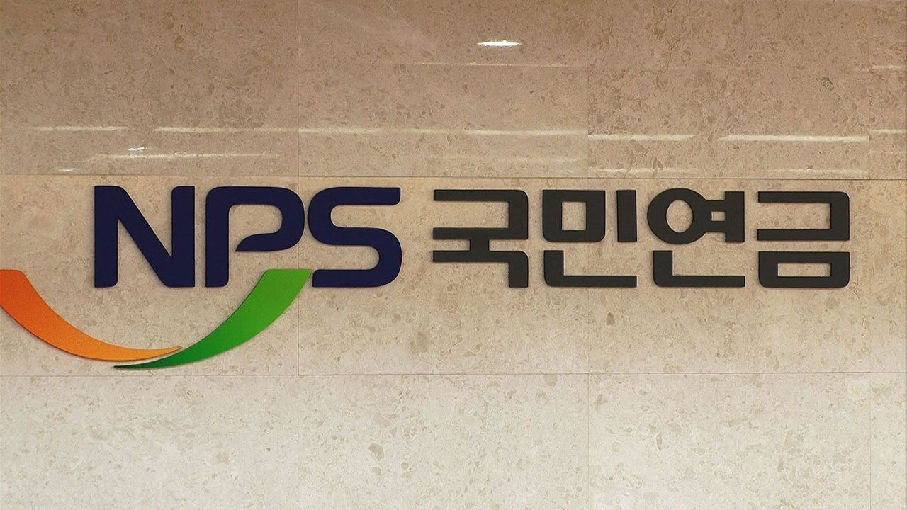 자식버린 부모, 유족연금 못받는다…'패륜방지' 연금법 내년시행