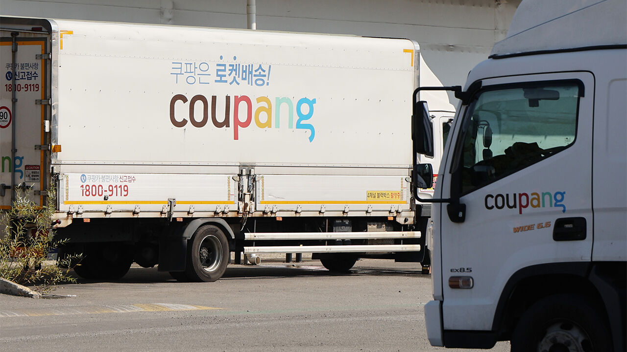 쿠팡에서 또…경기 광주 물류센터 50대 근로자 쓰러져 숨져