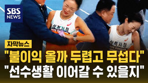 [자막뉴스] "성추행?" "부축한 거" 당사자 폭로&hellip;진실은?