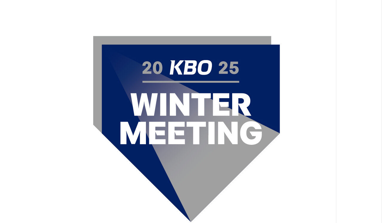 KBO, 윈터 미팅 개최…주제는 지속 가능한 1천만 관중 기반 조성