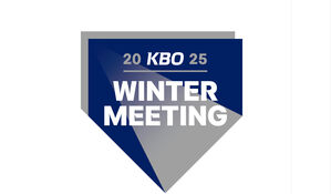 KBO, 윈터 미팅 개최&hellip;주제는 지속 가능한 1천만 관중 기반 조성