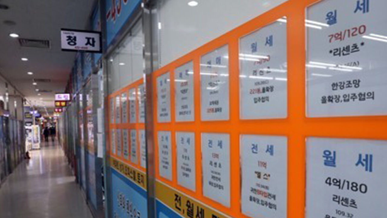 '영업 중' 공인중개사, 5년 2개월 만에 11만 명 아래로