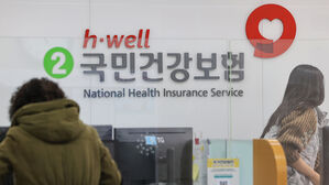 요양급여비용 5.5억 부당하게 받아낸 의료기관 9곳 적발