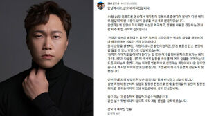 영상 급히 내렸다…배우 송진우 '역사 왜곡 발언' 뭐길래