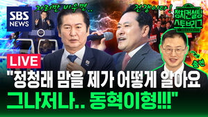 151회 스토브리그