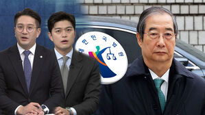 [여담야담] "한덕수 중형 불가피"…"국민적 비판 더 마음 아플 것"