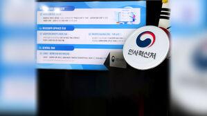 [한뼘뉴스] "공무원 '영혼 있게' 일하게 하겠다"…'복종 의무' 76년 만에 폐지