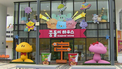 꿈돌이 대전서 무럭무럭…"꿀잼 도시 넘어 심쿵 도시로"