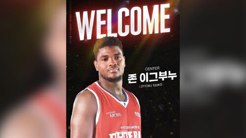 프로농구 현대모비스, 로메로 내보내고 이그부누 영입