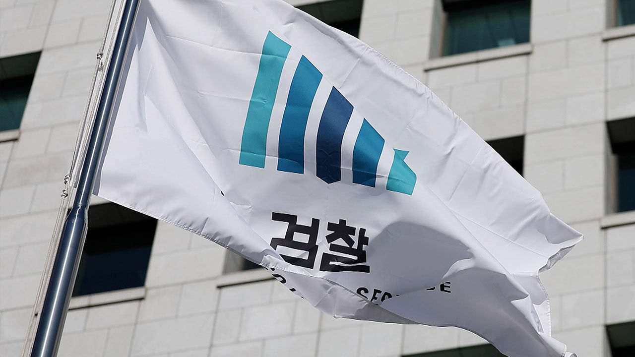 [속보] 검찰, 국힘 '국회 패스트트랙 충돌' 1심 결과에 항소 포기