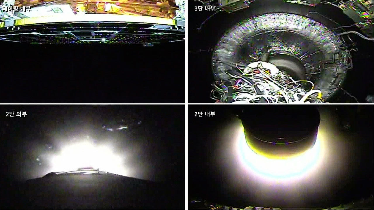 누리호가 보낸 셀카