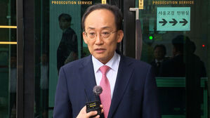 '계엄 해제 방해' 추경호 체포동의 오늘 국회 표결