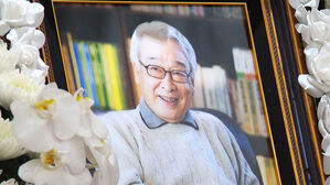 원로 배우 고 이순재 오늘 영면&hellip;영결식 엄수