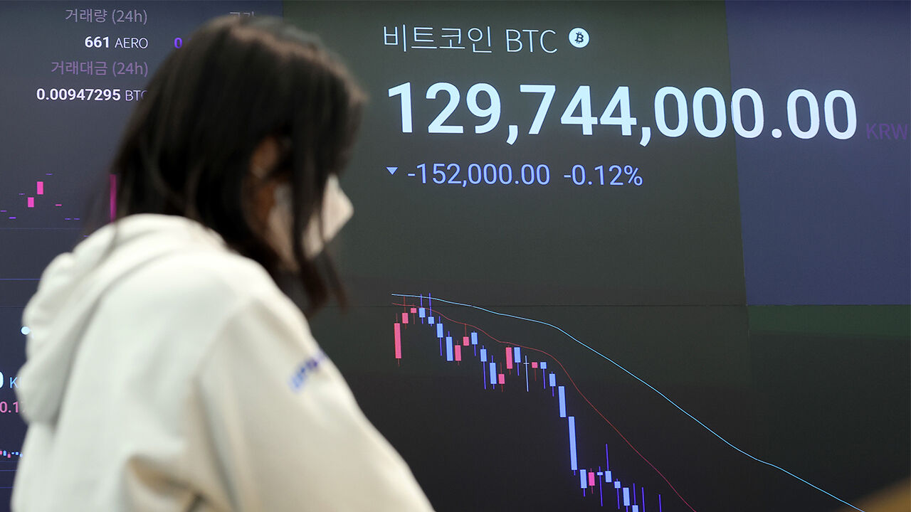 업비트서 540억 원 규모 해킹 사고…입출금 서비스 중단