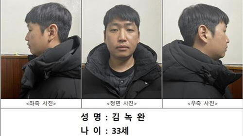 성착취 '목사방' 운영 김녹완, 무기징역 선고에 불복 항소