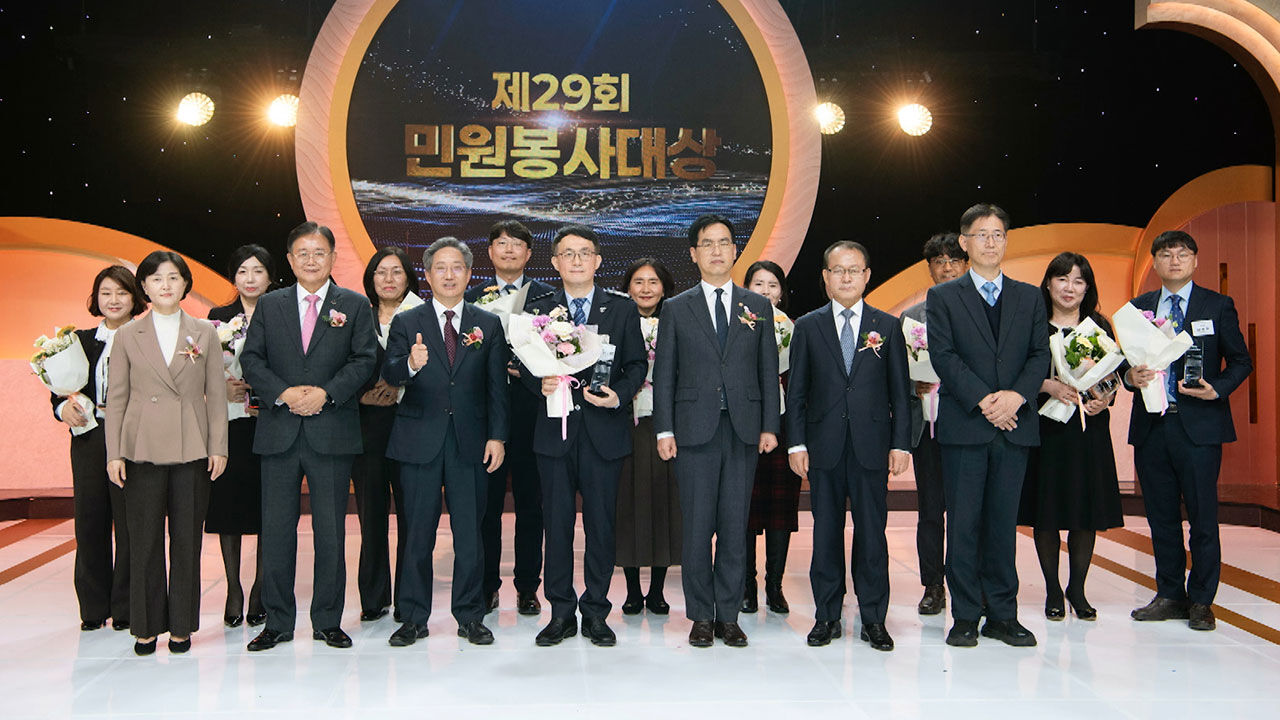 인천공항본부세관 행안부-SBS, 제29회 민원봉사대상 시상식