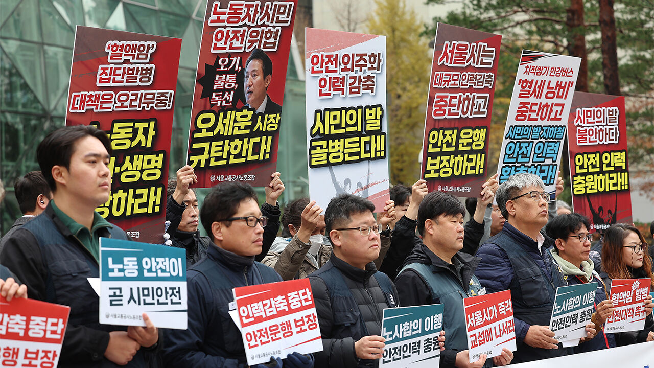 서울지하철 1노조 "구조조정 즉각 철회해야…끝내 외면하면 총파업 불가피"