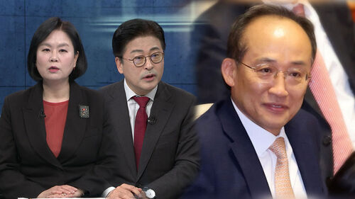 [여담야담] 추경호 체포동의안 국회 표결‥다음달 구속 여부가 관건