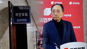 "의총 장소 바꿔 표결 방해"…"국회 출입 불가능해 변경"