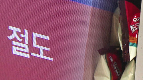 '초코파이 절도' 항소심서 무죄…"고의성 없었다"