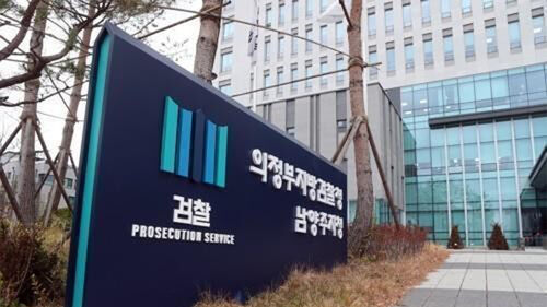 '암 치료 허경영 우유' 홍보 1심 무죄에 검찰 항소