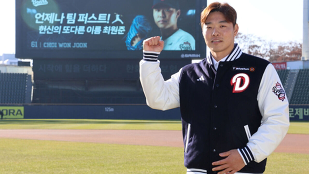 투수 최원준, 두산과 4년 최대 38억 원에 FA 잔류 계약