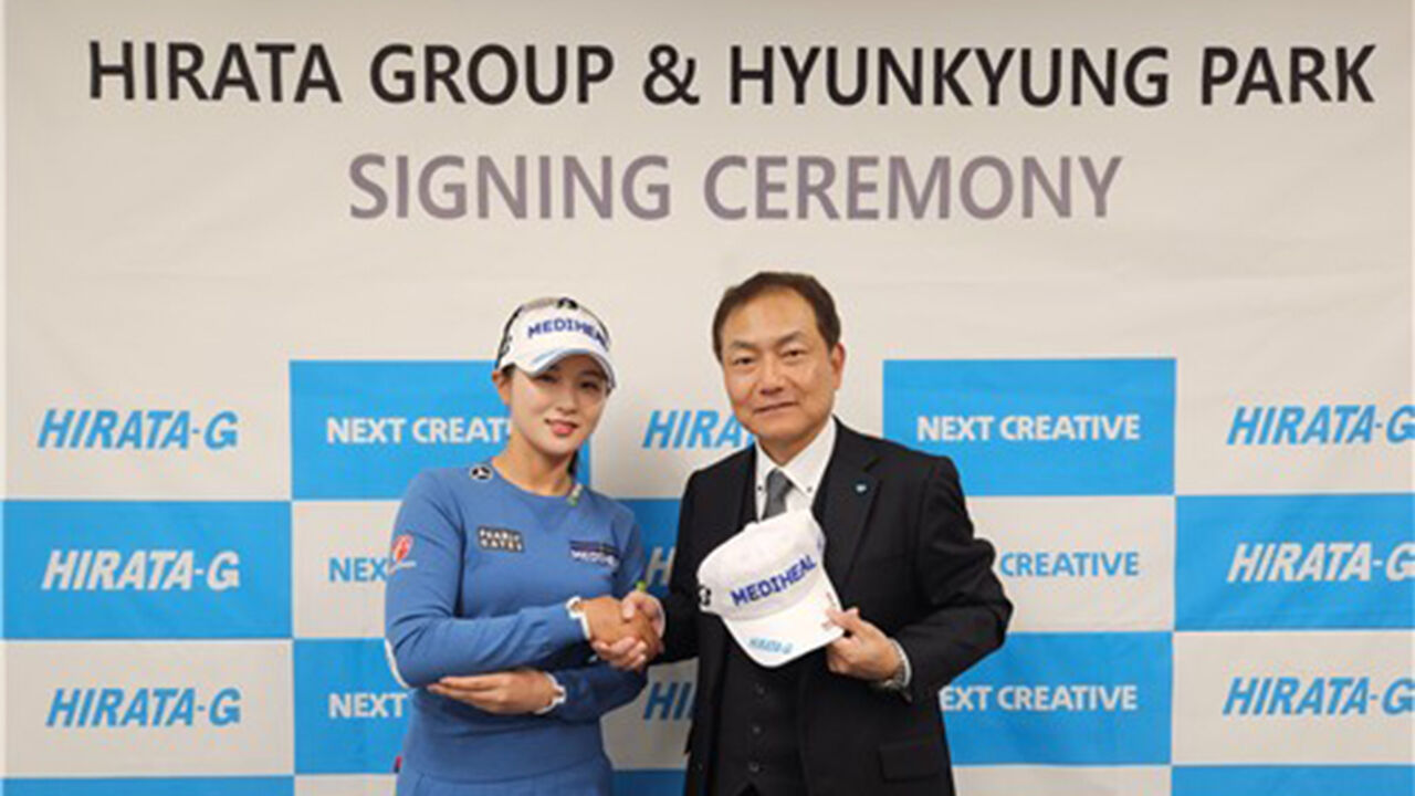 KLPGA 스타 박현경, 일본 히라타그룹과 후원 재계약